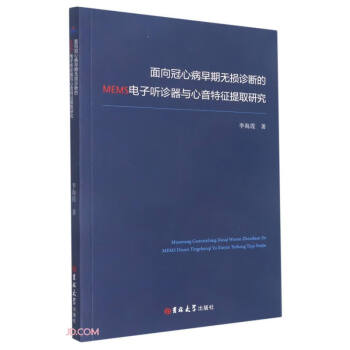 ������Ĳ����ڟo�p�\���MEMS��� �\���c����������ȡ�о�