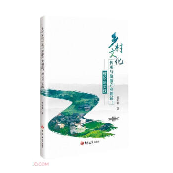 �l(xi��ng)���Ļ������c���ήa(ch��n)�I(y��)��(chu��ng)��--��Փ�c��(sh��)�`