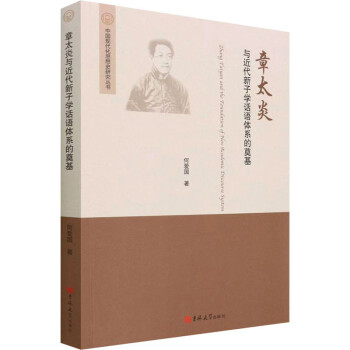 ��̫���c�������ӌWԒ�Z�wϵ�ĵ��