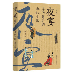 ҹ�硪�����A��������ʮ������ӆ����