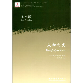 ����֮�⡪������Ҙ��(du��)������21���o(j��)�Ї�(gu��)������ԭ��(chu��ng)��Ʒ��