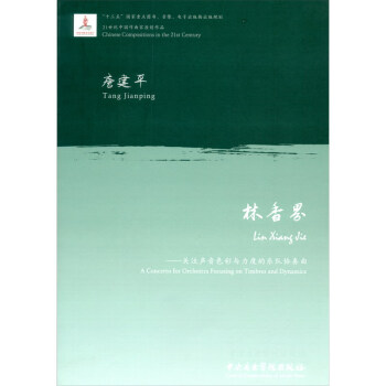 ����硪���P(gu��n)ע��ɫ���c���ȵĘ�(l��)�(du��)�f(xi��)������21���o(j��)�Ї�(gu��)������ԭ��(chu��ng)��Ʒ��