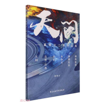 �솖--���\�h������Ʒ��(��6��(c��))