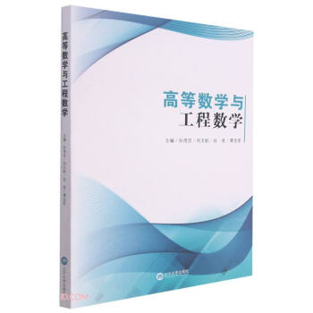 �ߵȔ�(sh��)�W(xu��)�c���̔�(sh��)�W(xu��)