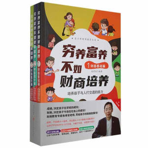 �F�B(y��ng)���B(y��ng)����ؔ(c��i)�����B(y��ng)�����o���ӵ�ؔ(c��i)�̹������M(j��n)�Aƪ�����m��7�q���σ�ͯ�����ˣ�׌���ӌW(xu��)��(hu��)����c�˴򽻵����c�X�򽻵����c�YԴ�򽻵���