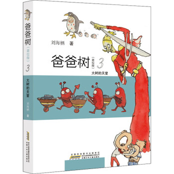 �ְ֘䣨���L�棩��3����������