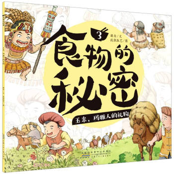 ʳ������ܡ����ף������˵ĶY��