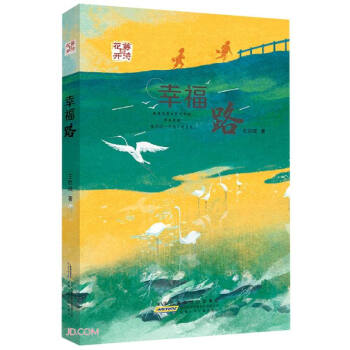 �ȴ����_���Ҹ�·