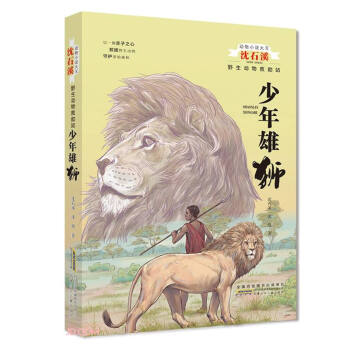 ��(d��ng)��С�f(shu��)������ʯϪ Ұ����(d��ng)�����վ�������۪{