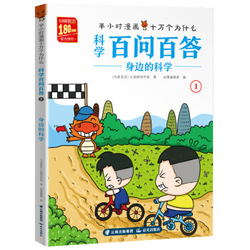 ��С�r(sh��)����ʮ�f(w��n)��(g��)��ʲô.�ƌW(xu��)�ن��ٴ���߅�ĿƌW(xu��)