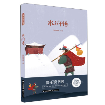 С�W(xu��)���옷(l��)�x��(sh��)����ˮ�G��