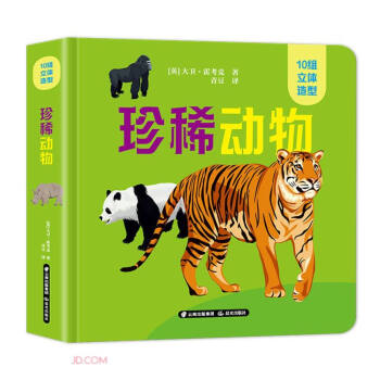 ��ϡ�������