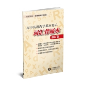 ����Ӣ�Z�̌W(xu��)����Ҫ���~�RĬ��������ӆ�棩