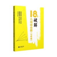 18�У��ƽ�׺ξC���}�����꼉��