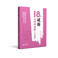 18�У��ƽ�׺ξC���}�����꼉��