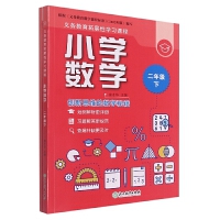 �x�ս�����չ�ԌW���n�� С�W��(sh��)�W ���꼉��