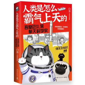 �����]���������ô�Ԛ������ : ��ʰ����ں���ƌW(xu��)ʷ�����|�����ײ��H�P������+��ʰ����ں��춨��ƴ�D���ײ��^��ϲ�ɡ�ϵ��֮����ȫ����Ʒ��