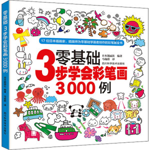 ����A(ch��)3���W(xu��)��(hu��)�ʹP��3000��