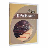 ���̌W(xu��)��(chu��ng)���c�о�