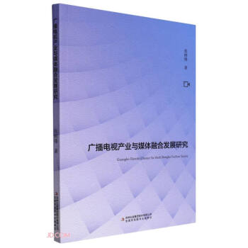 �V���ҕ�a�I(y��)�cý�w�ںϰl(f��)չ�о�