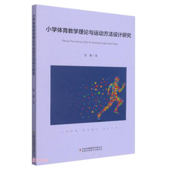 С�W(xu��)�w���̌W(xu��)��Փ�c�\(y��n)��(d��ng)�����O(sh��)Ӌ(j��)�о�