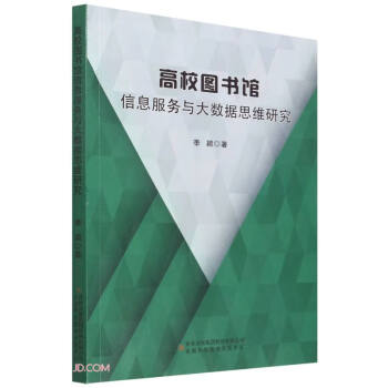 ��У�D���^��Ϣ����(w��)�c��(sh��)��(j��)˼�S�о�