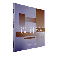 �O(sh��)Ӌɫ��