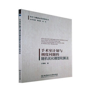 ���g(sh��)��Ӌ���c�{(di��o)�Ȇ��}���S�C��(y��u)��ģ�ͺ��㷨