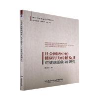 ���(hu��)�W(w��ng)�j(lu��)�еĽ����О�������䌦(du��)������Ӱ��о�