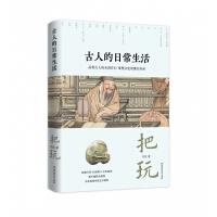 ���˵��ճ��������