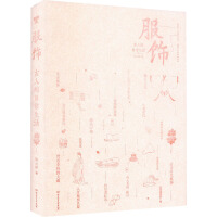 ���˵��ճ�������