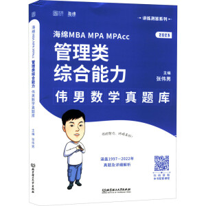 ���dMBA MPA MPAcc����C���������Д�(sh��)�W(xu��)���}��