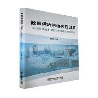 �������o�ȽY���Ըĸȫ����ͨ���g�����˲����B(y��ng)̽���c���`