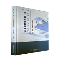 ���^�졪�Дࡪ�Q�ߡ��Єӡ�ȫ�h(hu��n)��(ji��)�_Դ��(sh��)��(j��)����