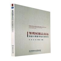 �r��չ��־���h���Ê^���ഺ������W�r��