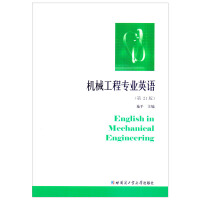 �Cе���̌��I(y��)Ӣ�Z����21�棩