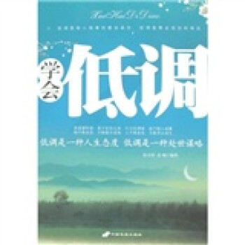 �W(xu��)��(hu��)���{(di��o)�����{(di��o)��һ�N�����B(t��i)�ȣ����{(di��o)��һ�N̎���\��