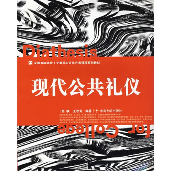 ȫ��(gu��)�ߵȌW(xu��)У�������|(zh��)�c����ˇ�g(sh��)�n��ϵ�н̲ģ��F(xi��n)�������Y�x