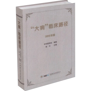 ���󲡡��R��·����2015��棩