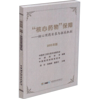 ������ˎ����� ������ˎĿ��c�вəC(j��)�ƣ�2015��棩