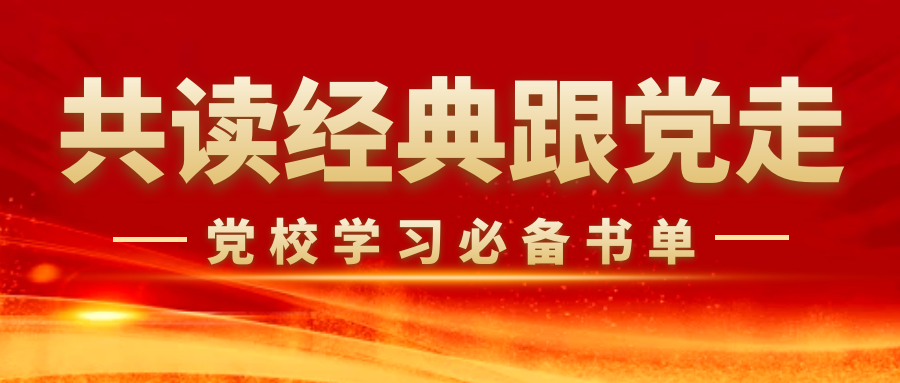 ���x��(j��ng)����h�� �hУ�W(xu��)��(x��)�؂����