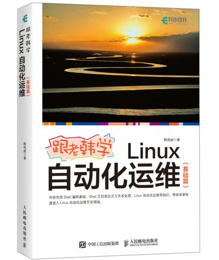 �����n�W(xu��)Linux�Ԅӻ��\�S�����A(ch��)ƪ��