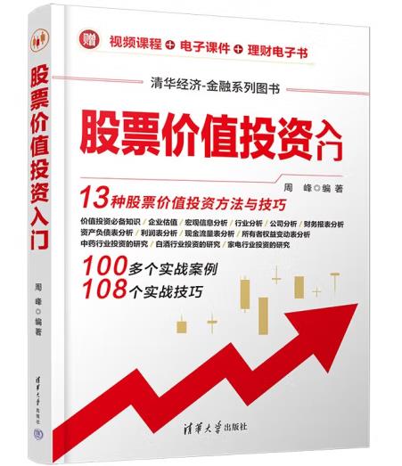 ��Ʊ�rֵͶ�Y���T