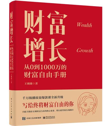 ؔ(c��i)�����L(zh��ng)����0��1000�f(w��n)��ؔ(c��i)�������փ�(c��)