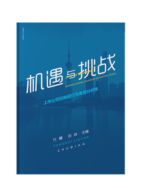 �C(j��)���c����(zh��n)�����й�˾Ͷ���Y�О鰸��������