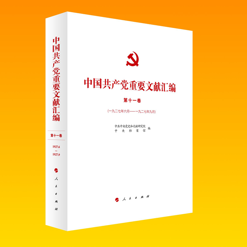 �Ї�(gu��)���a(ch��n)�h��Ҫ�īI(xi��n)�R�� ��ʮһ����һ�Ŷ��������¡�һ�Ŷ�������£�