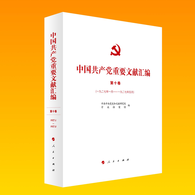 �Ї����a(ch��n)�h��Ҫ�īI�R�� ��ʮ����һ�Ŷ�����һ�¡�һ�Ŷ��������£�