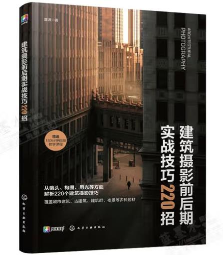 �����zӰǰ���ڌ�(sh��)��(zh��n)����220��