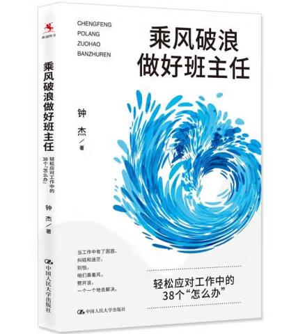 ���L(f��ng)�������ð����Σ��p�ɑ�(y��ng)�������е�38������ô�k��