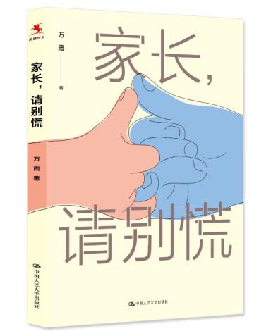 ���L(zh��ng)��Ո(q��ng)�e��